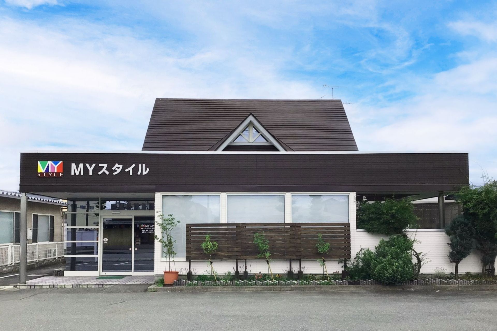 Webサイトをリニューアルしました！